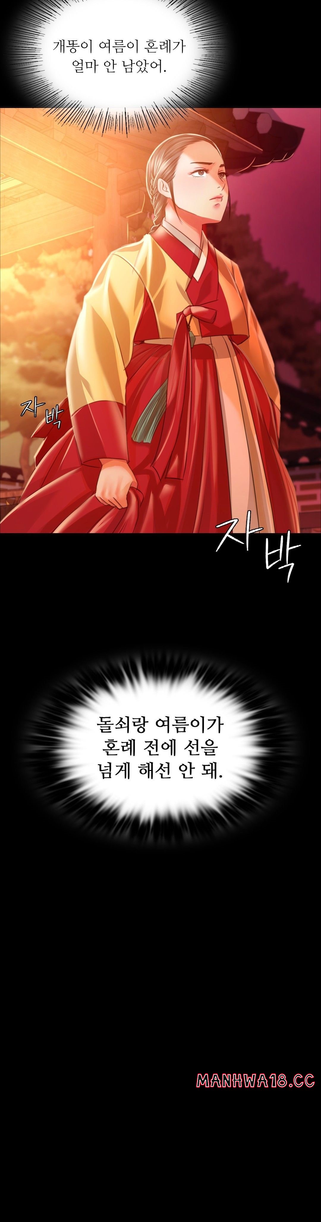 Madam Raw Chapter 29 Page 31
