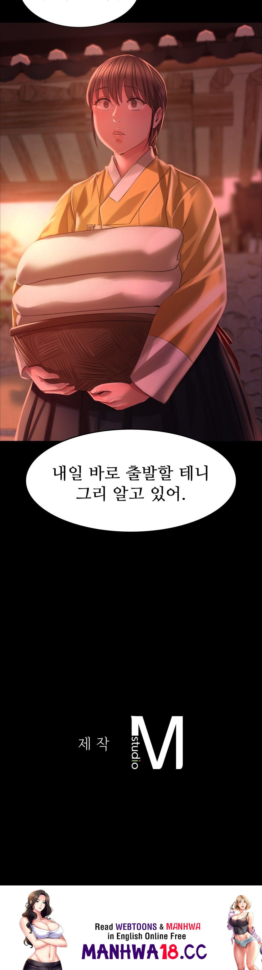 Madam Raw Chapter 29 Page 36
