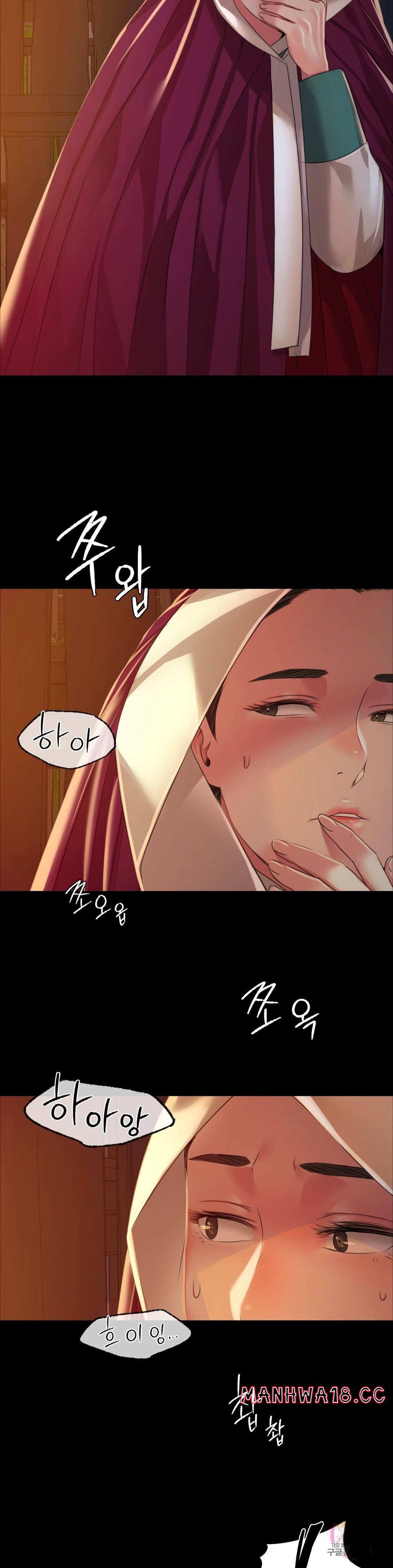 Madam Raw Chapter 31 Page 23