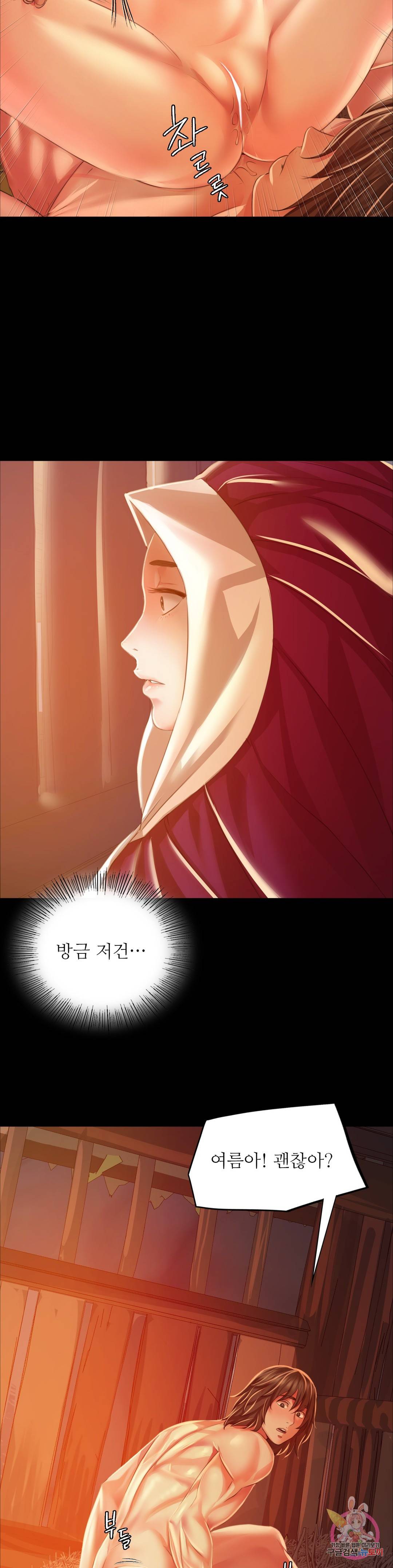 Madam Raw Chapter 31 Page 26