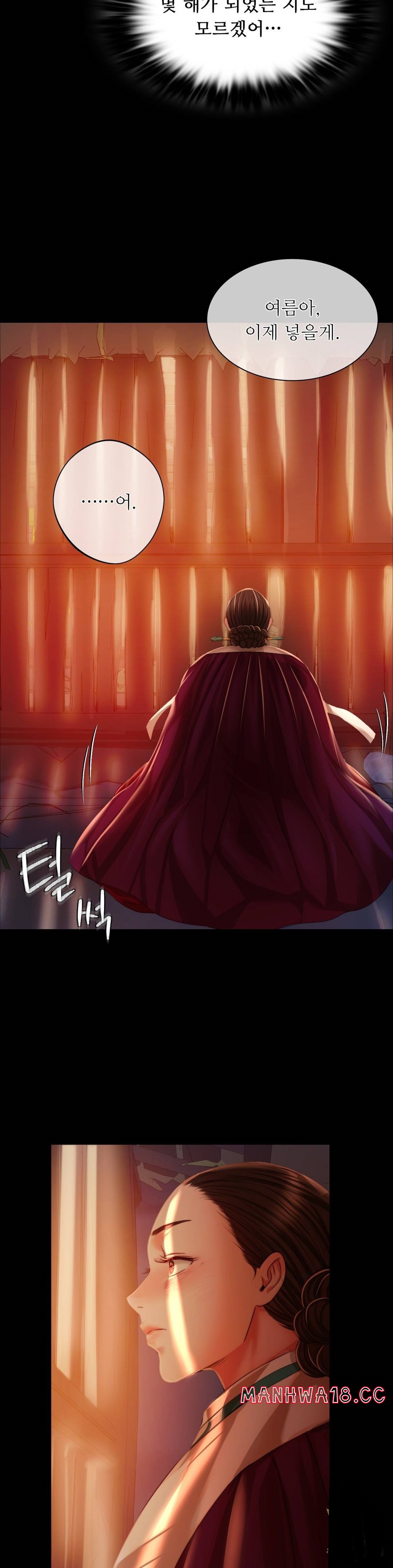 Madam Raw Chapter 31 Page 32