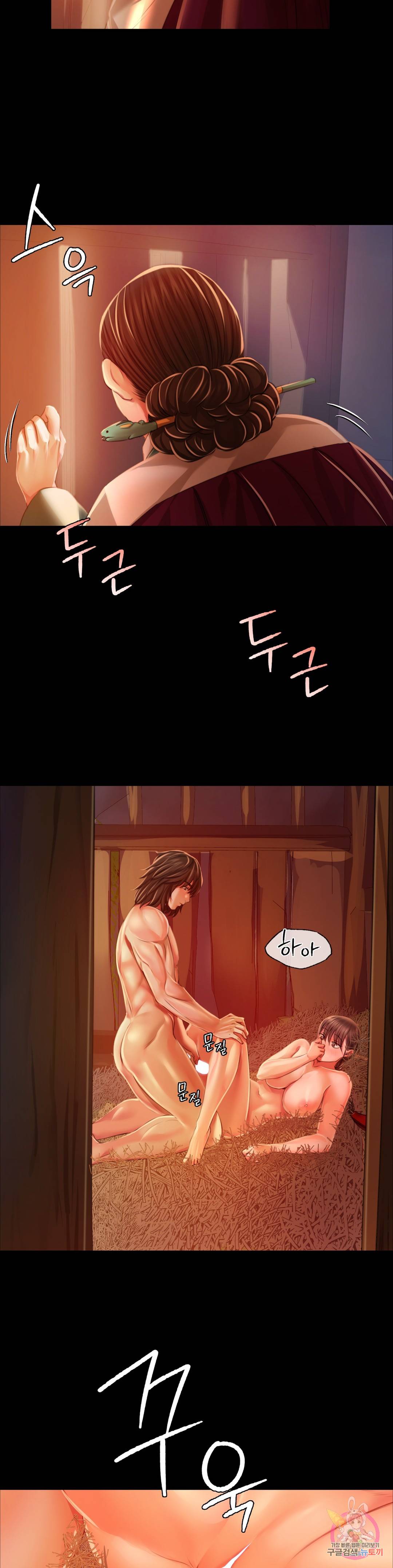 Madam Raw Chapter 31 Page 33