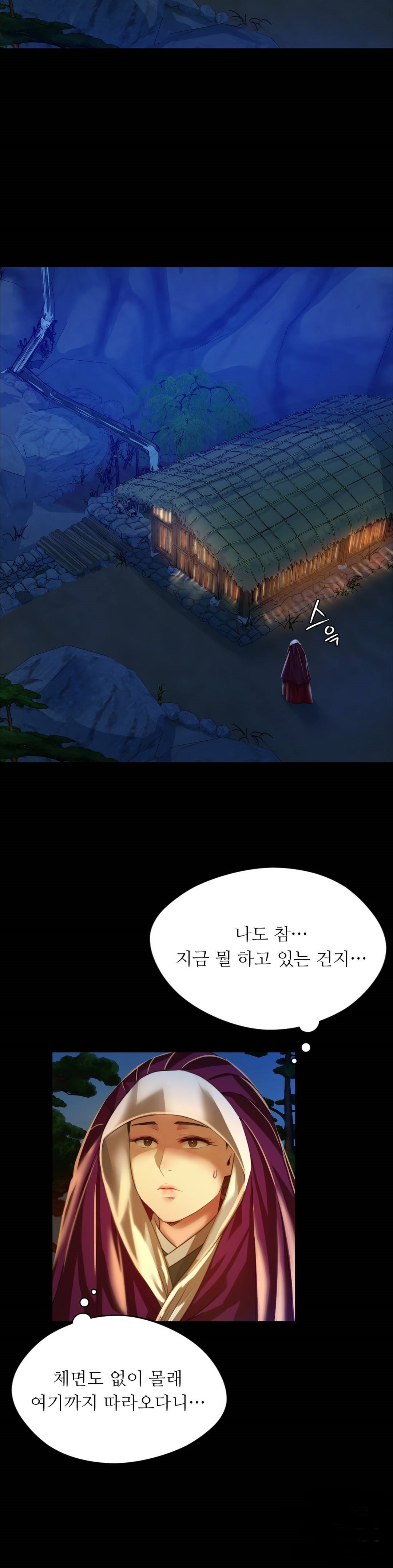 Madam Raw Chapter 31 Page 4