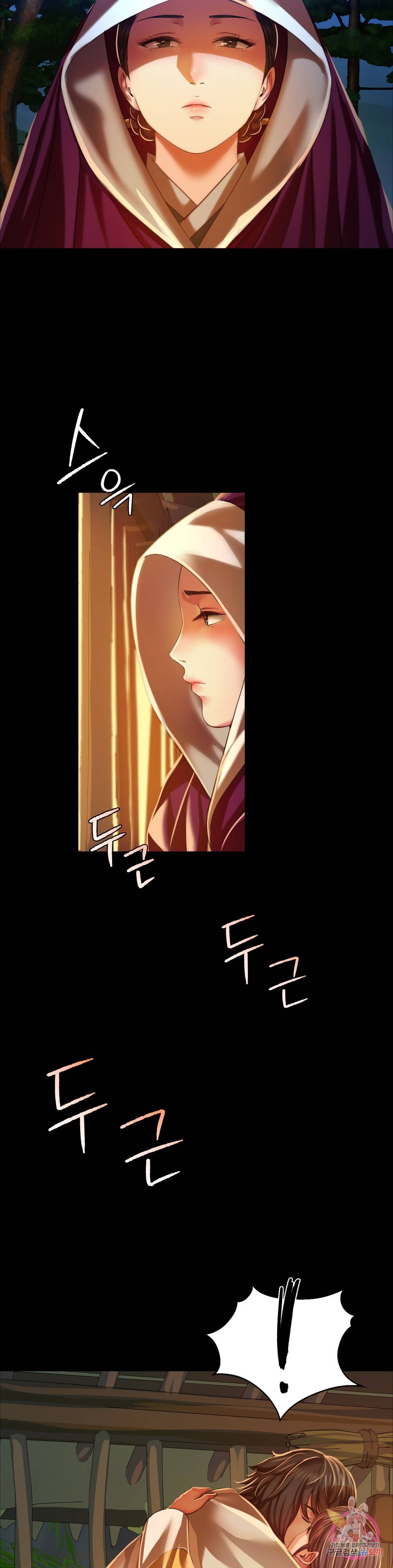 Madam Raw Chapter 31 Page 6