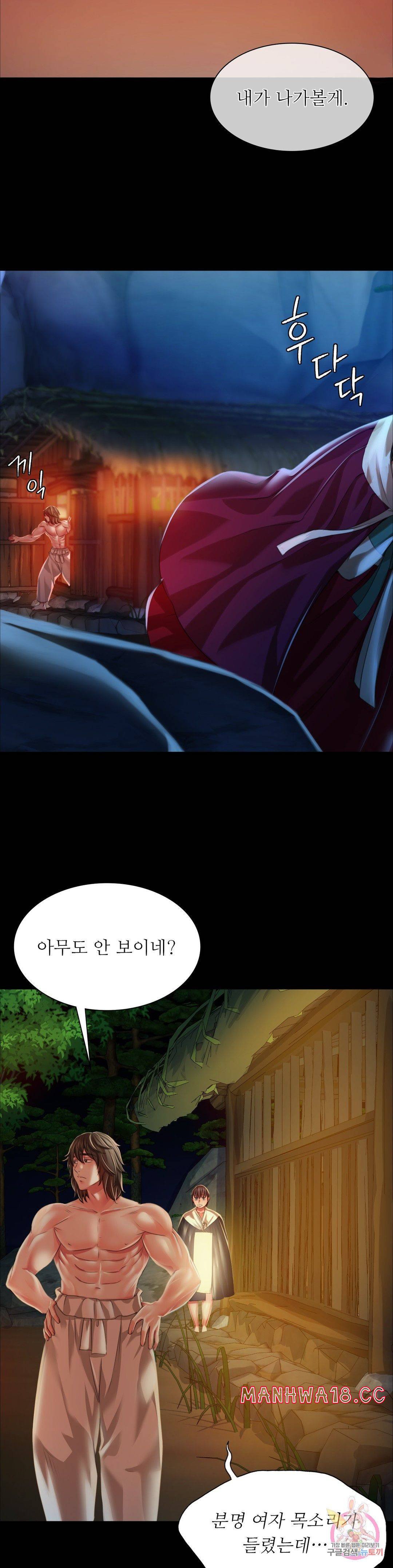 Madam Raw Chapter 32 Page 28