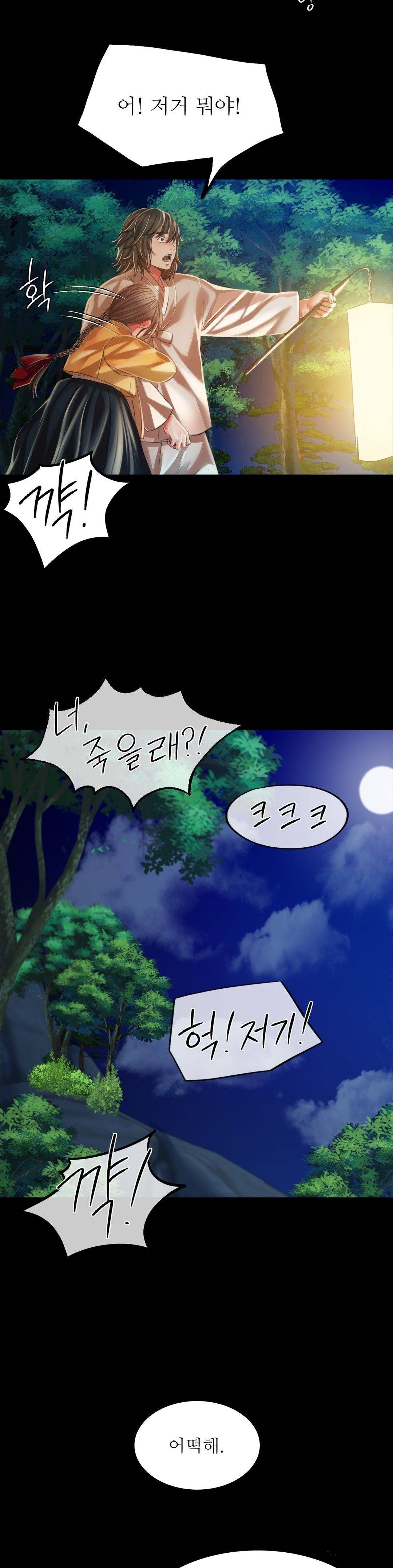 Madam Raw Chapter 32 Page 30