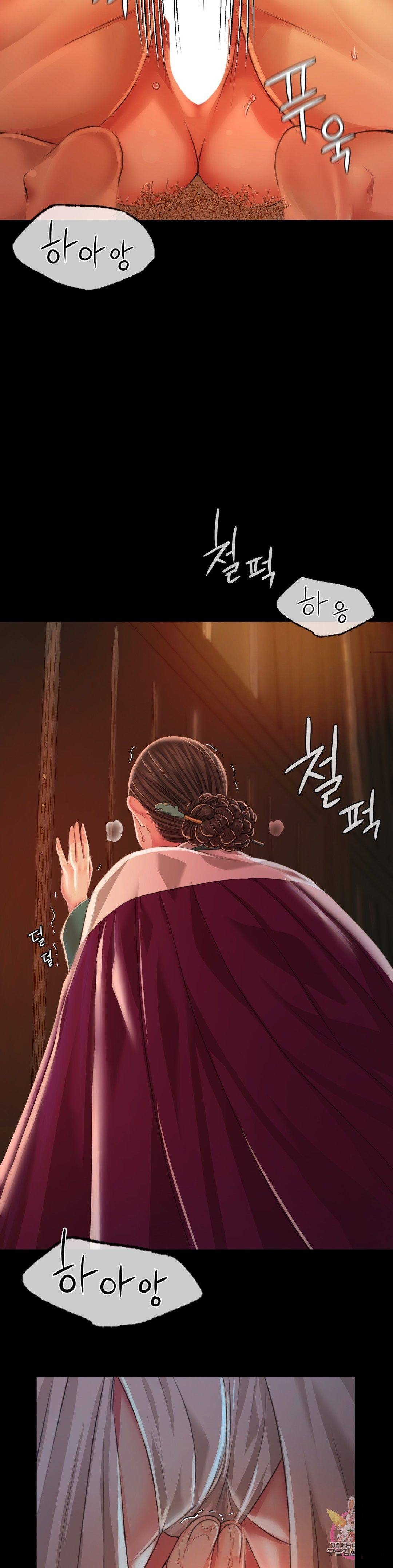 Madam Raw Chapter 32 Page 6