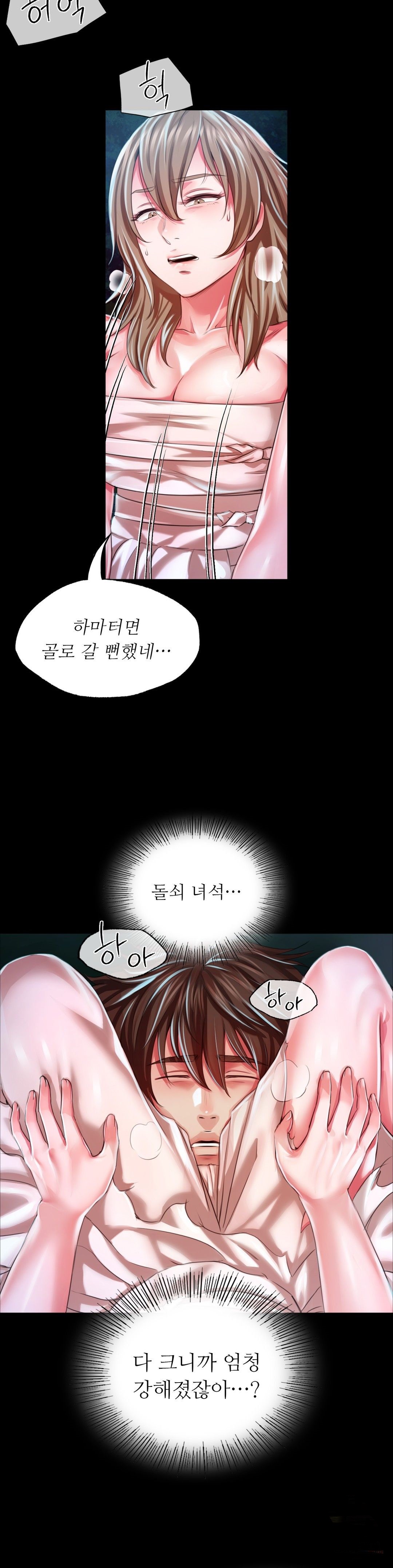 Madam Raw Chapter 33 Page 30