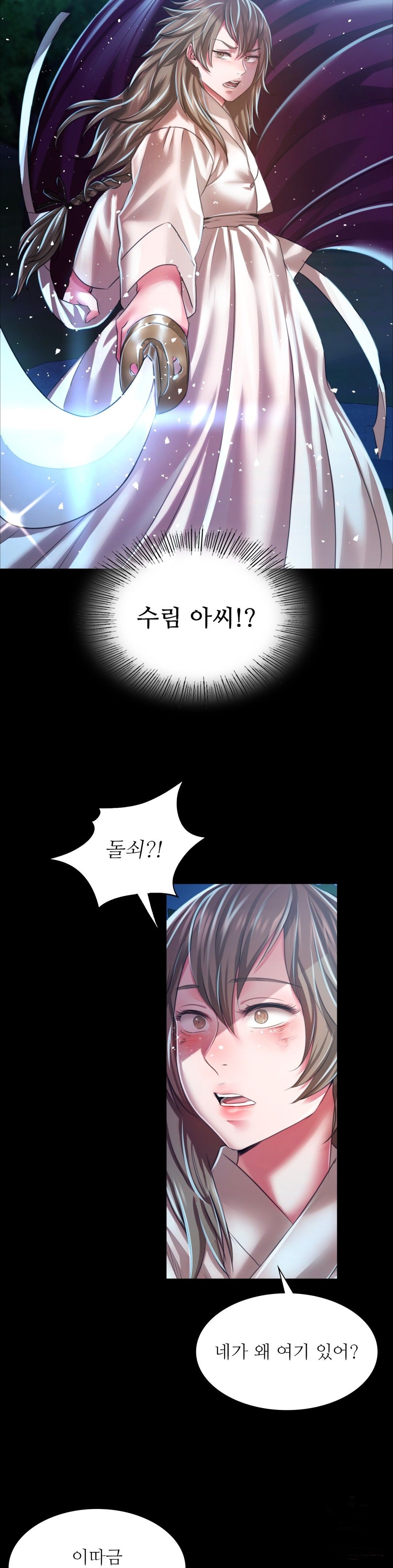 Madam Raw Chapter 33 Page 5
