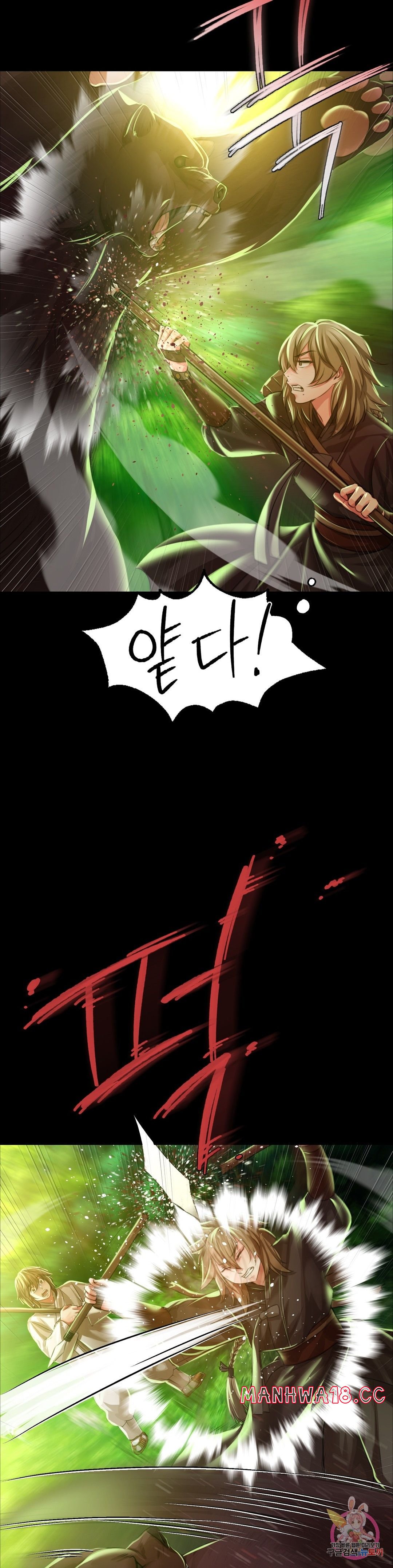 Madam Raw Chapter 34 Page 12