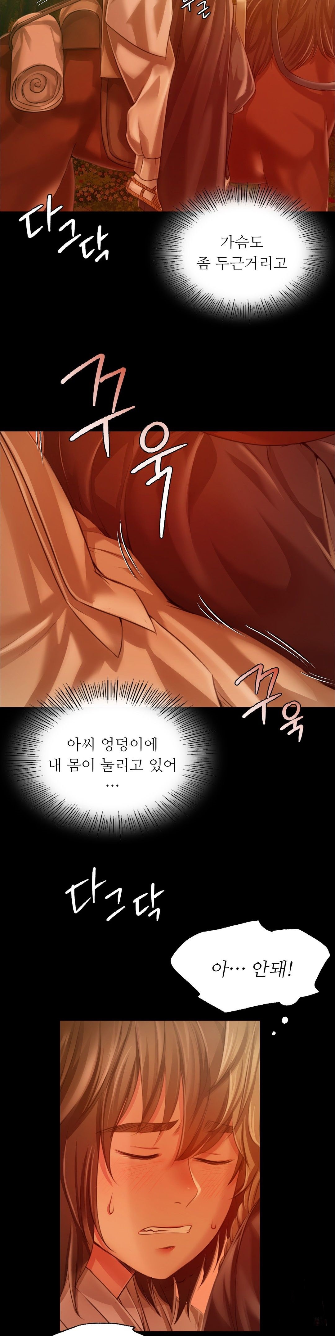 Madam Raw Chapter 34 Page 30