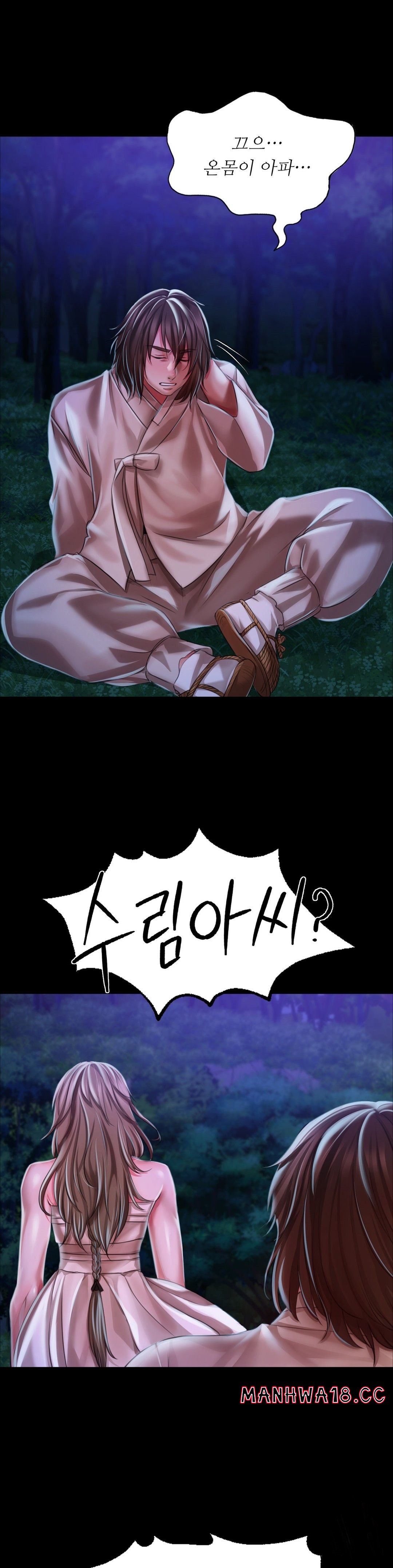 Madam Raw Chapter 34 Page 34