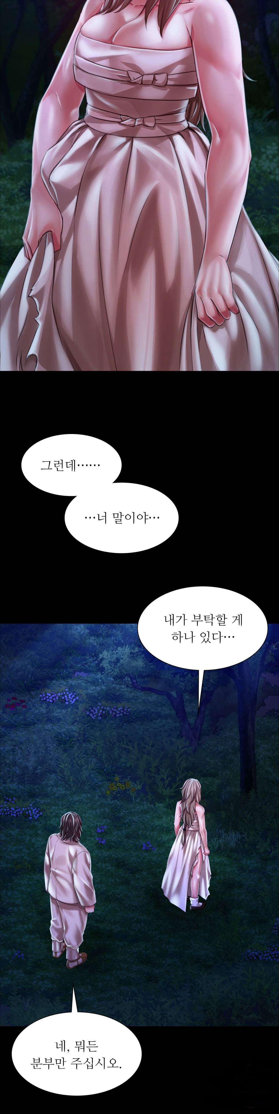 Madam Raw Chapter 34 Page 36