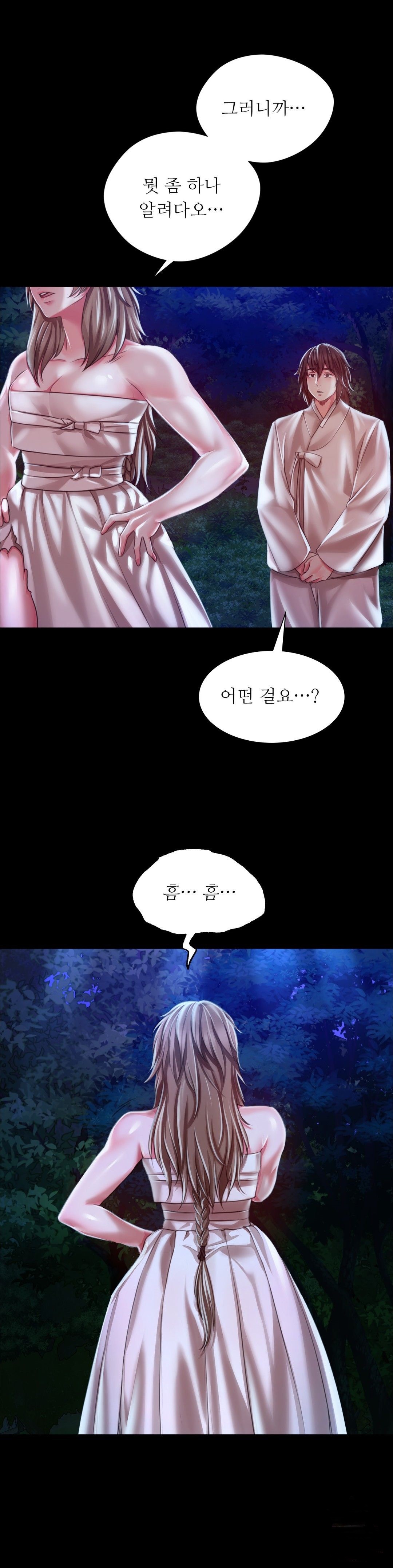 Madam Raw Chapter 34 Page 37