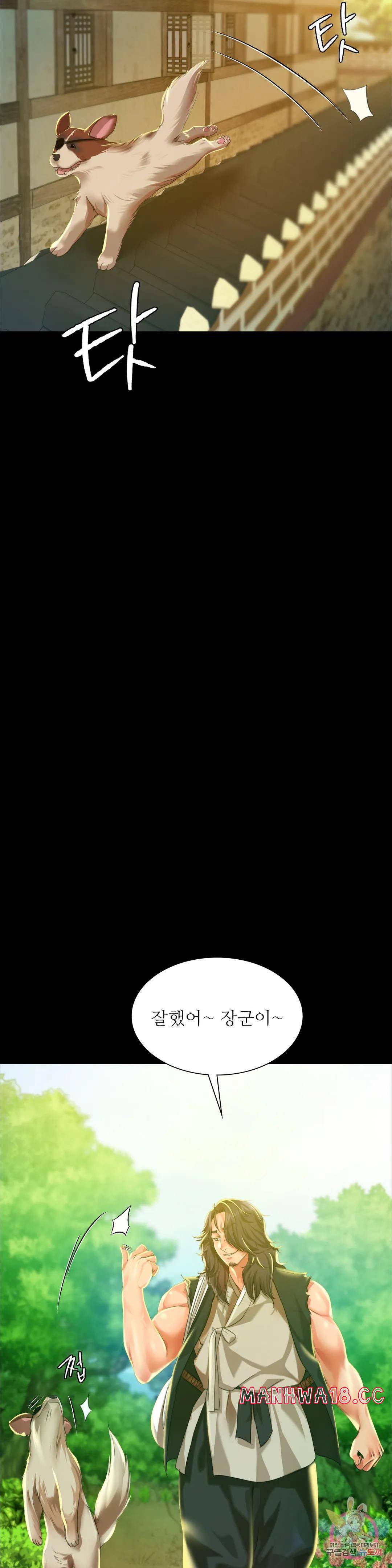 Madam Raw Chapter 36 Page 38