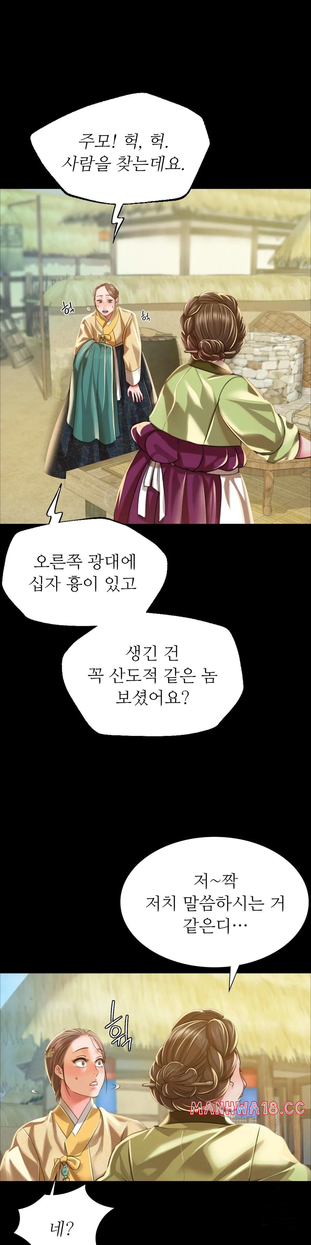 Madam Raw Chapter 37 Page 27