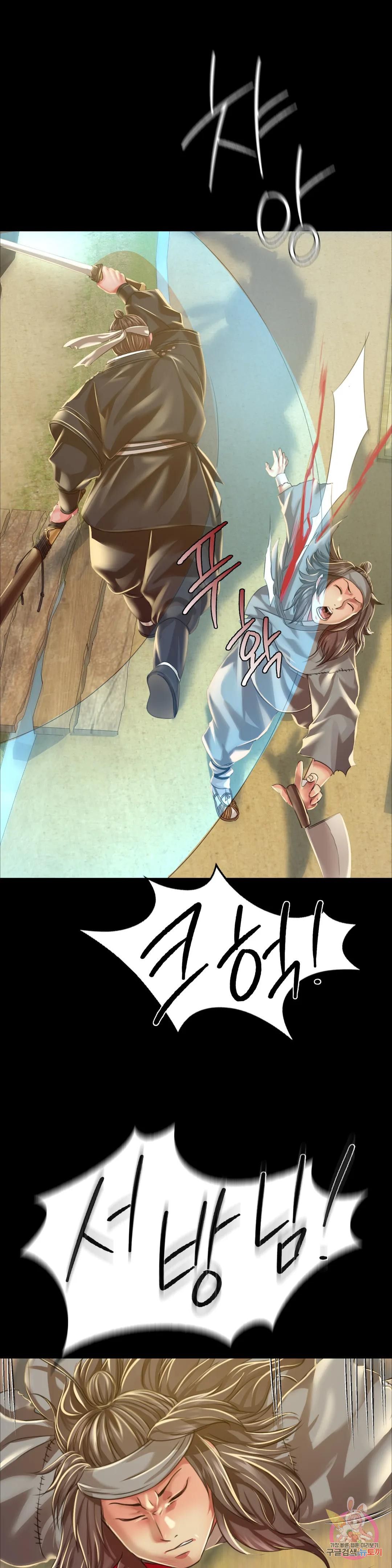 Madam Raw Chapter 37 Page 42
