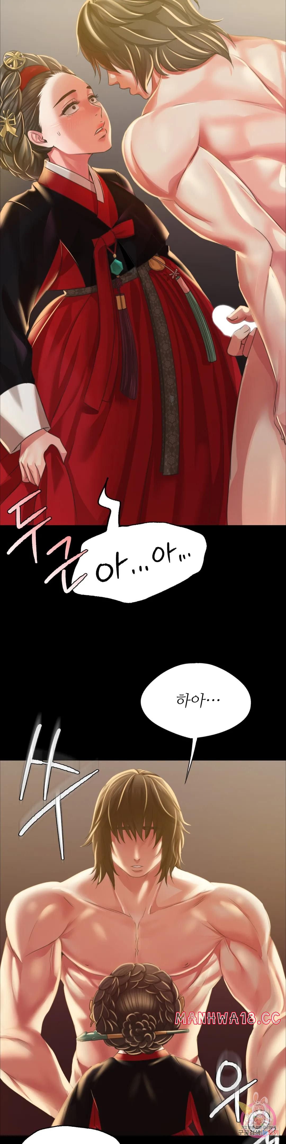 Madam Raw Chapter 37 Page 9