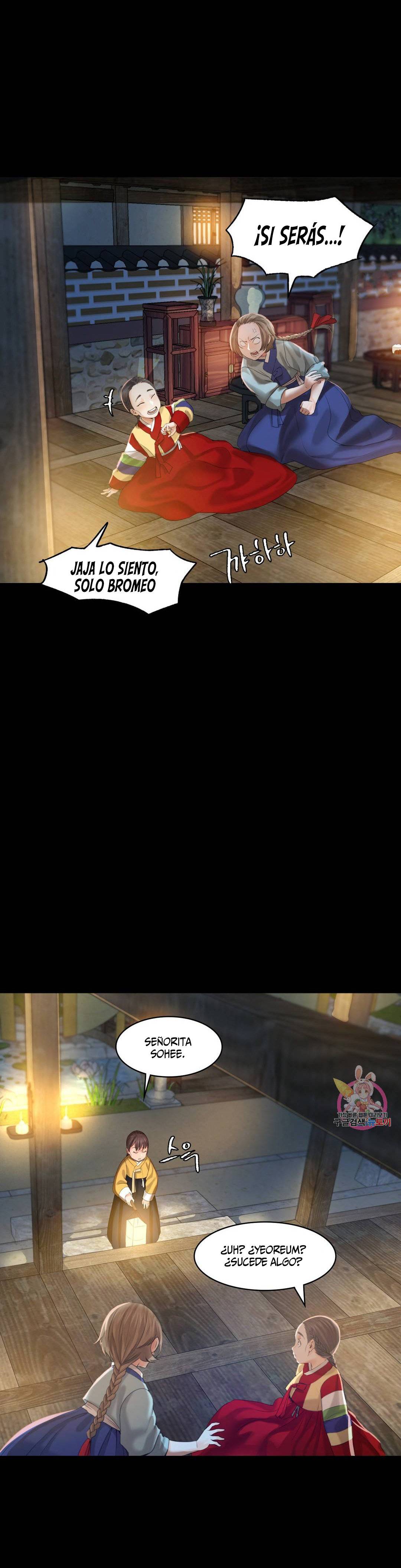 Madam Raw Chapter 4 Page 26