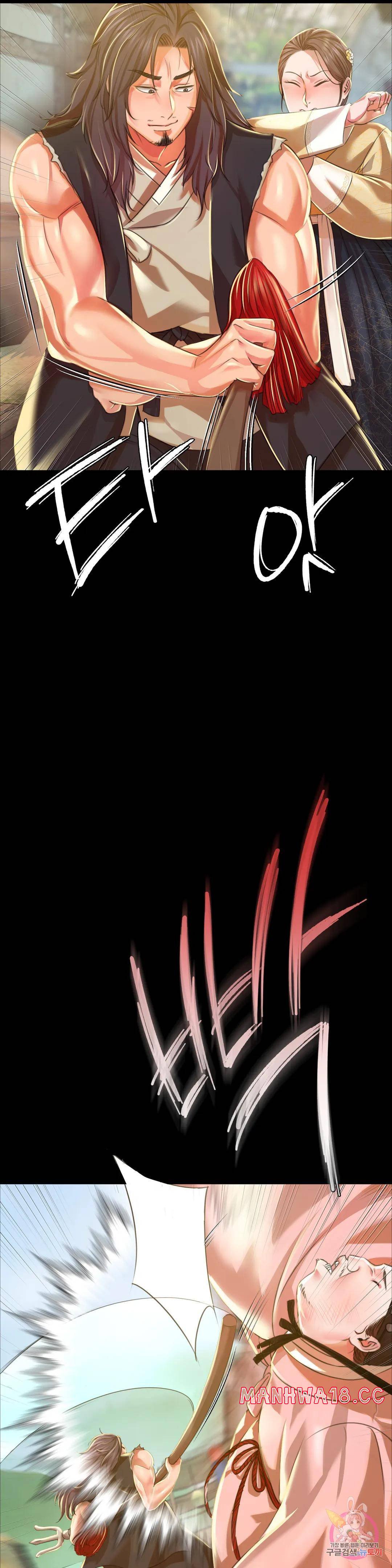Madam Raw Chapter 38 Page 10