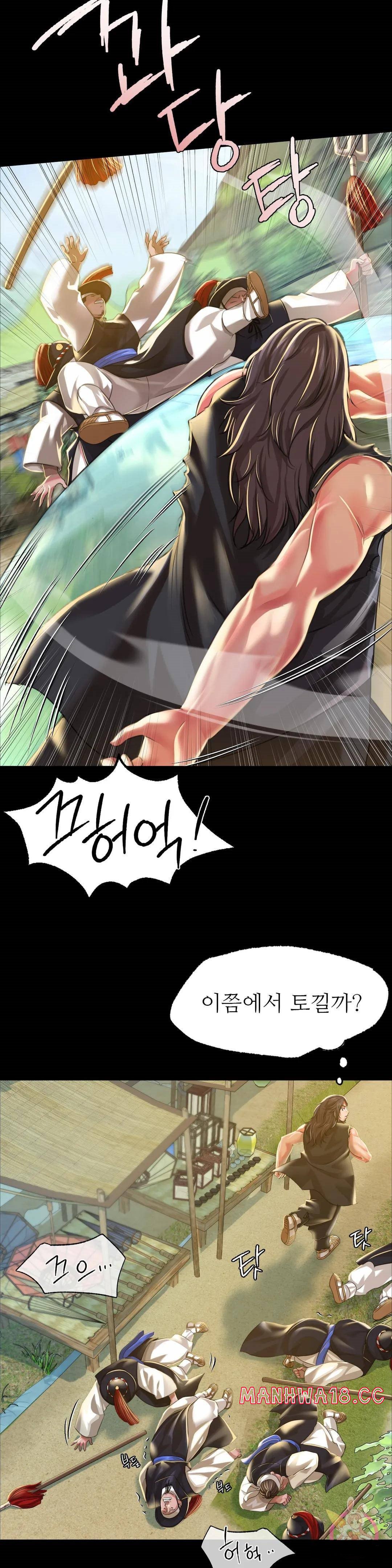 Madam Raw Chapter 38 Page 18