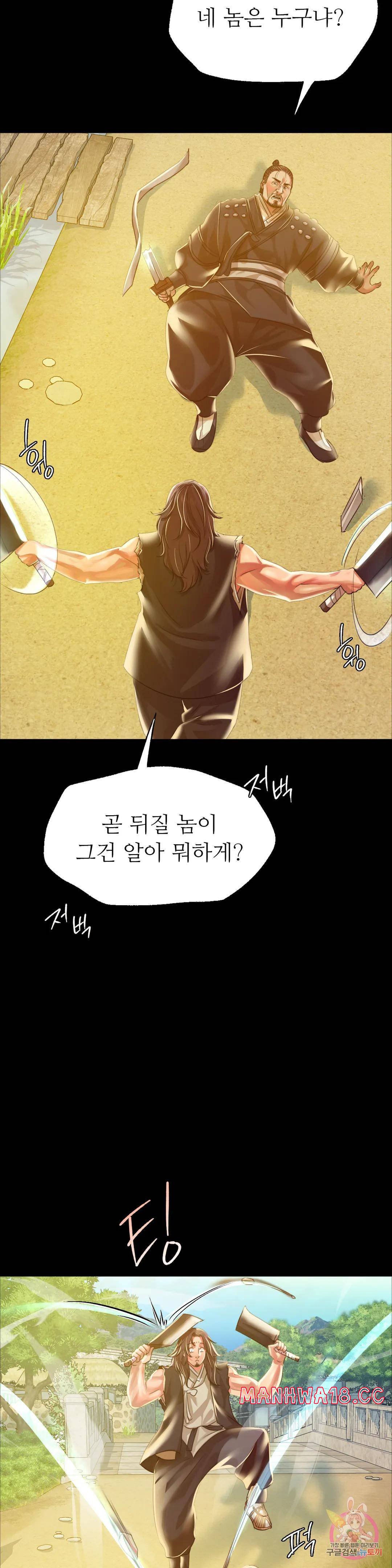 Madam Raw Chapter 38 Page 27
