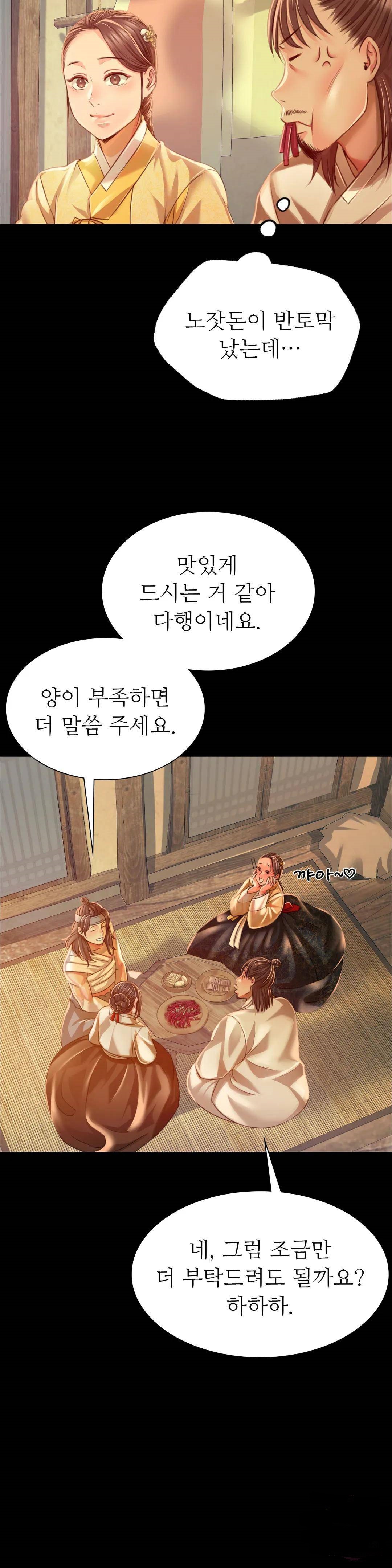 Madam Raw Chapter 38 Page 39