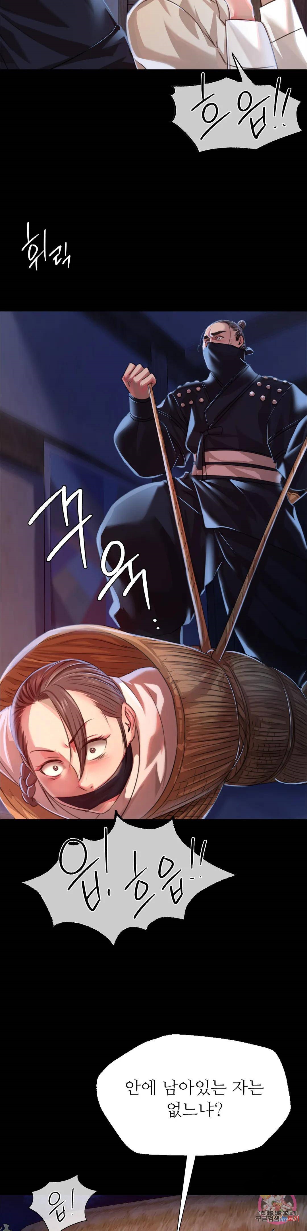 Madam Raw Chapter 39 Page 36