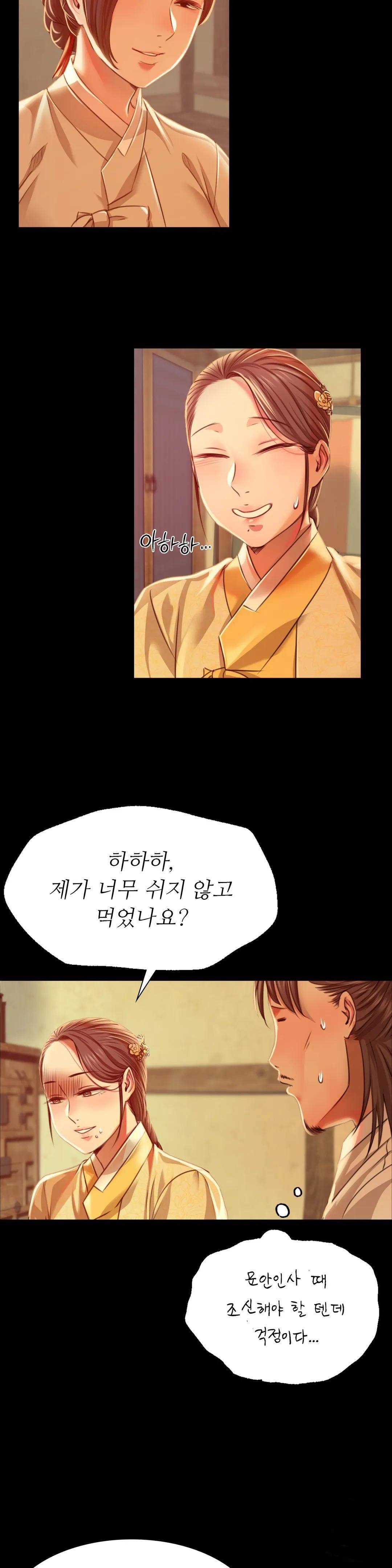 Madam Raw Chapter 39 Page 4