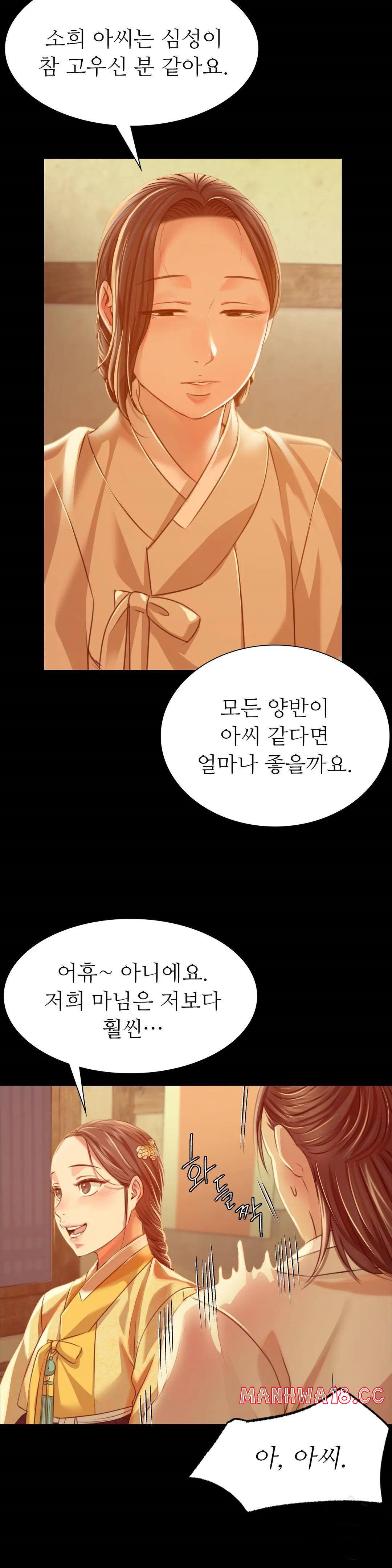 Madam Raw Chapter 39 Page 5