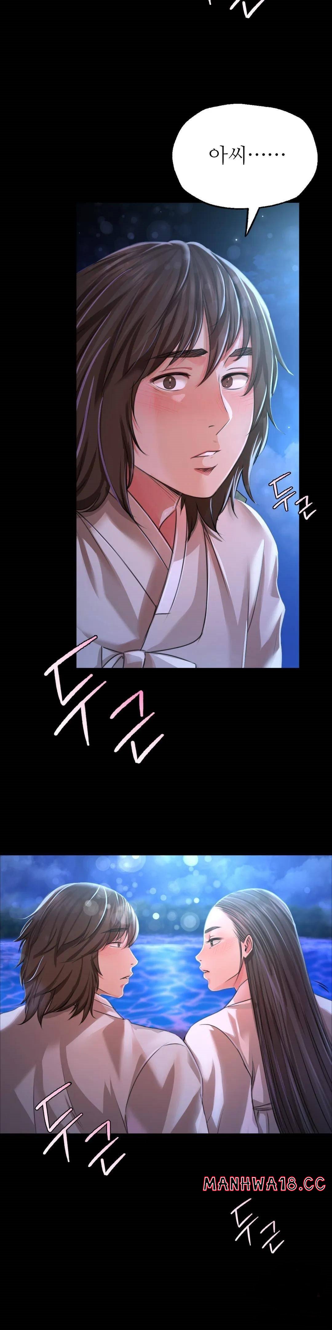 Madam Raw Chapter 41 Page 18