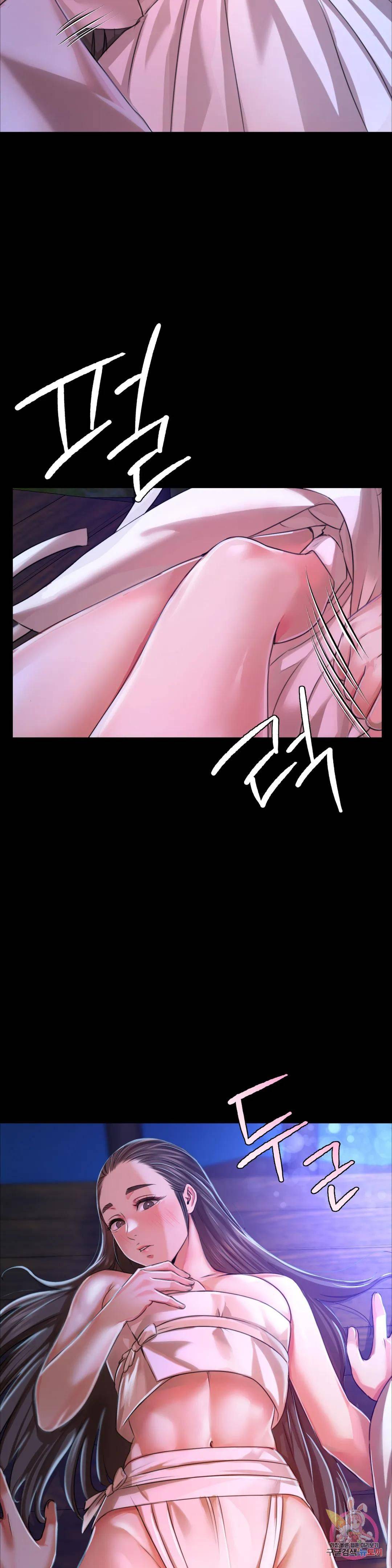 Madam Raw Chapter 41 Page 23