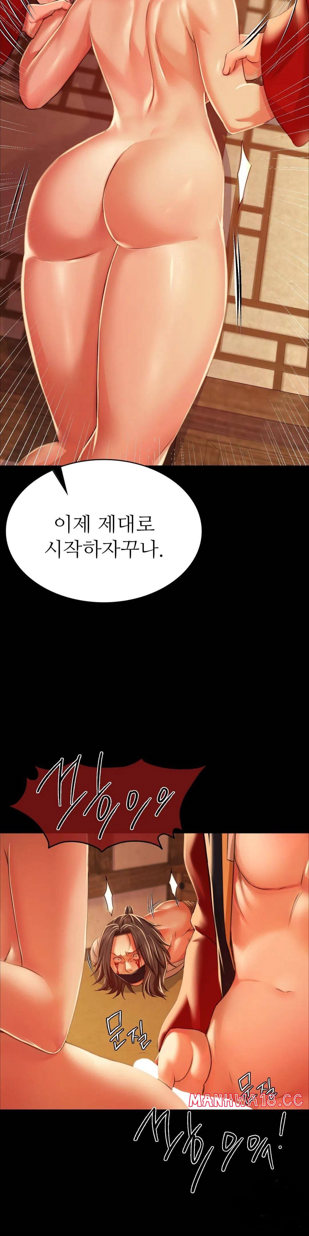 Madam Raw Chapter 41 Page 31