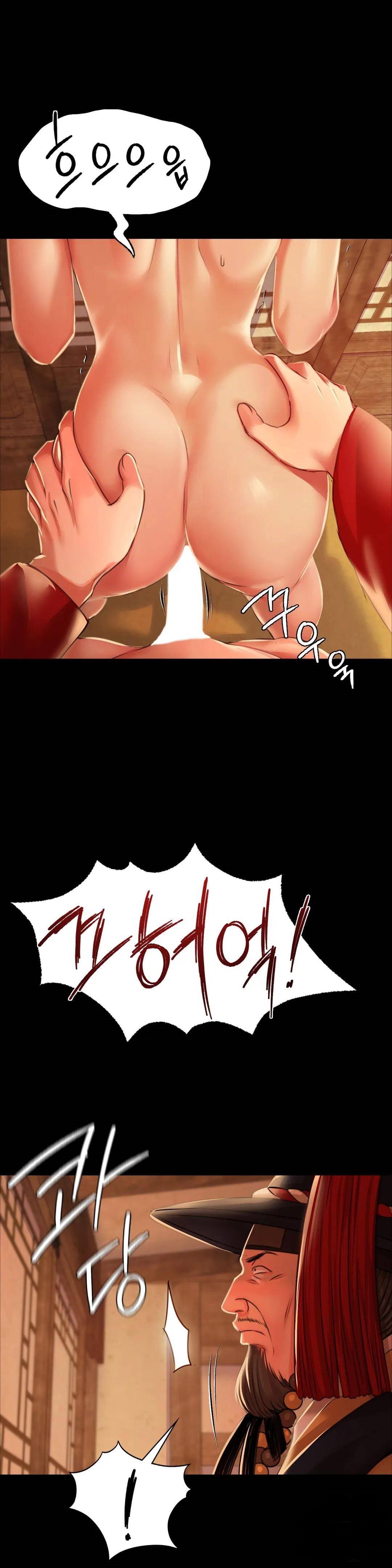 Madam Raw Chapter 41 Page 32