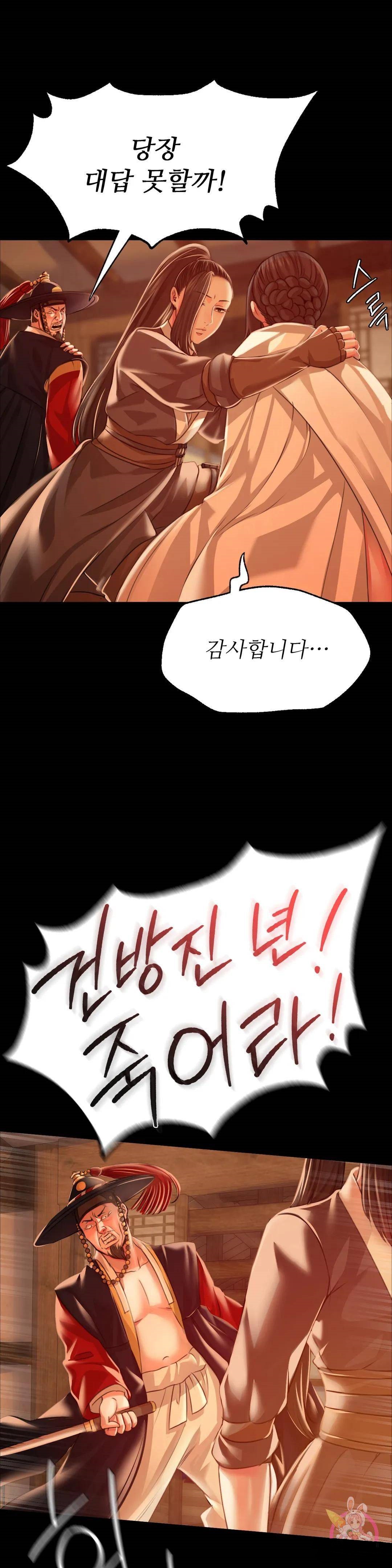 Madam Raw Chapter 41 Page 38