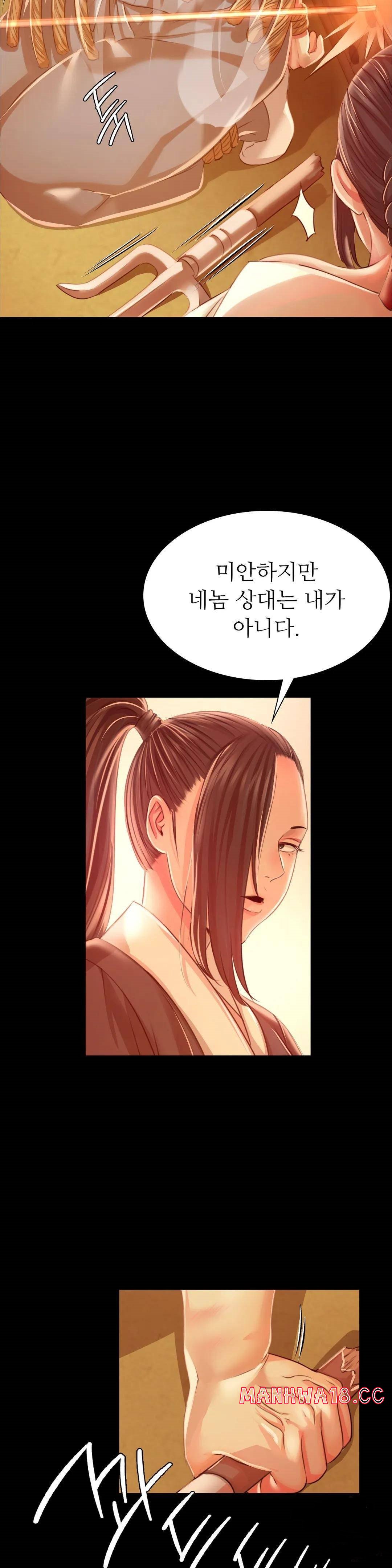 Madam Raw Chapter 41 Page 40