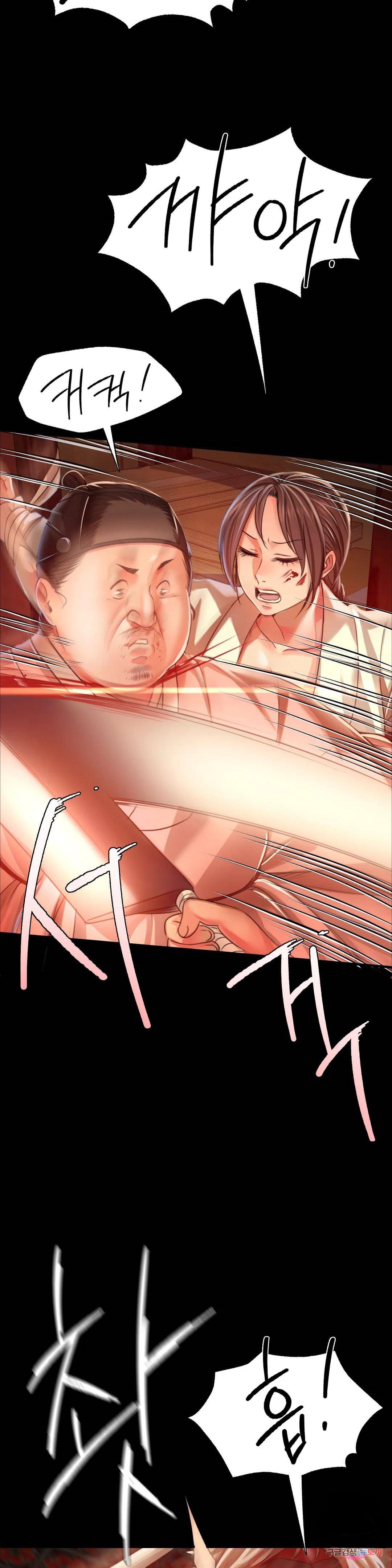 Madam Raw Chapter 42 Page 14
