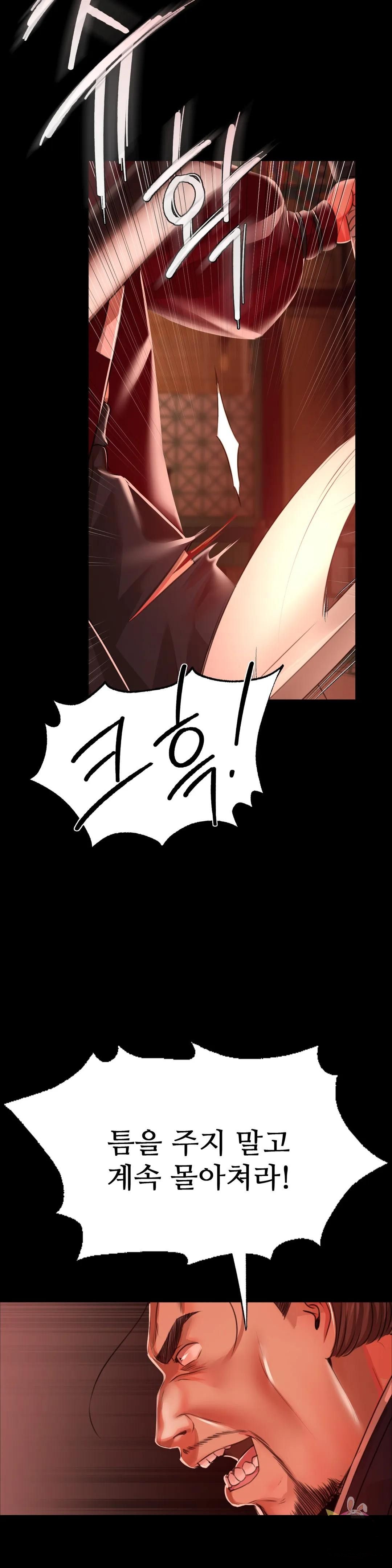Madam Raw Chapter 42 Page 30