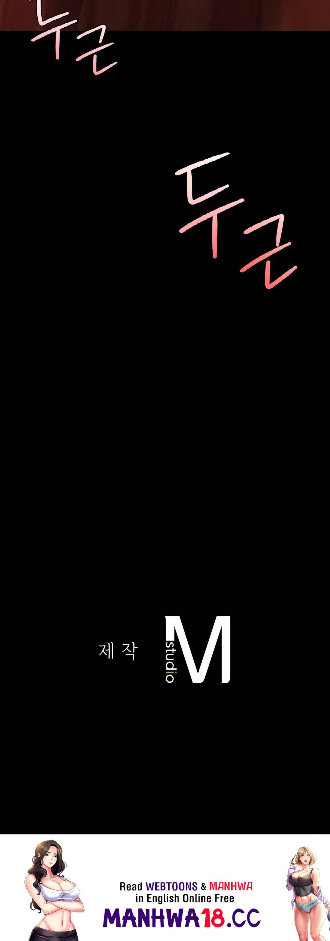 Madam Raw Chapter 42 Page 42