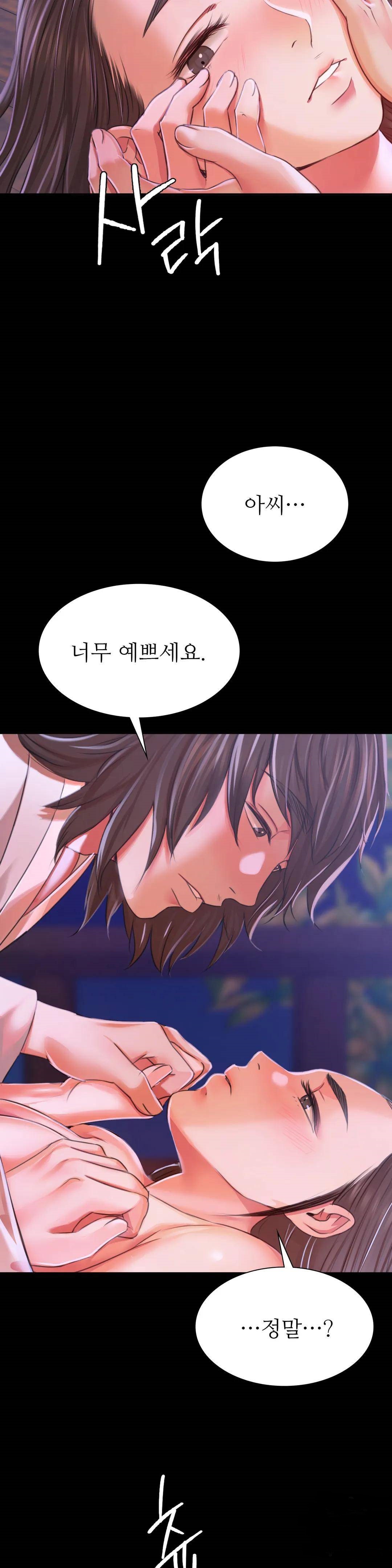 Madam Raw Chapter 43 Page 32