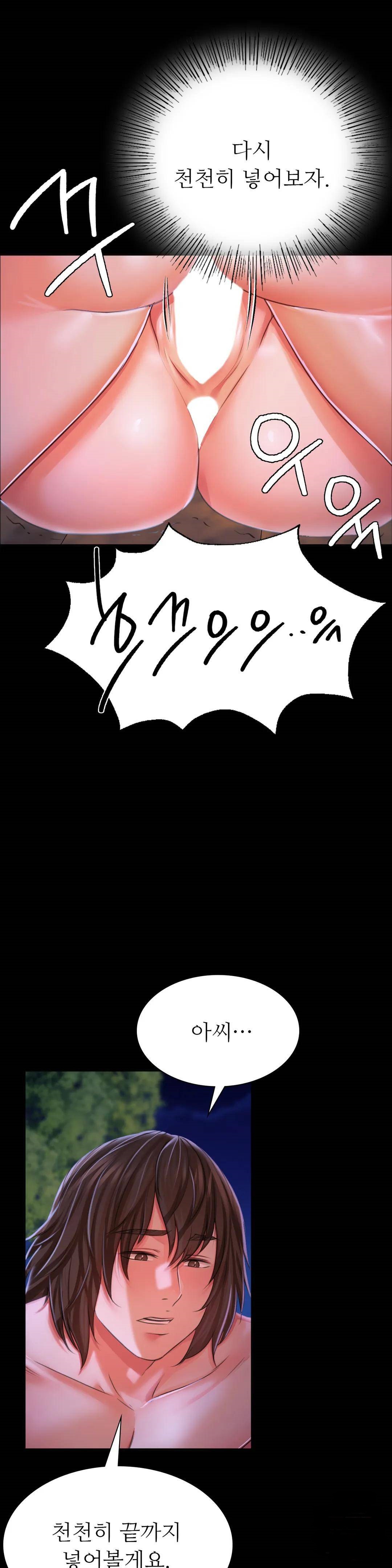 Madam Raw Chapter 44 Page 11