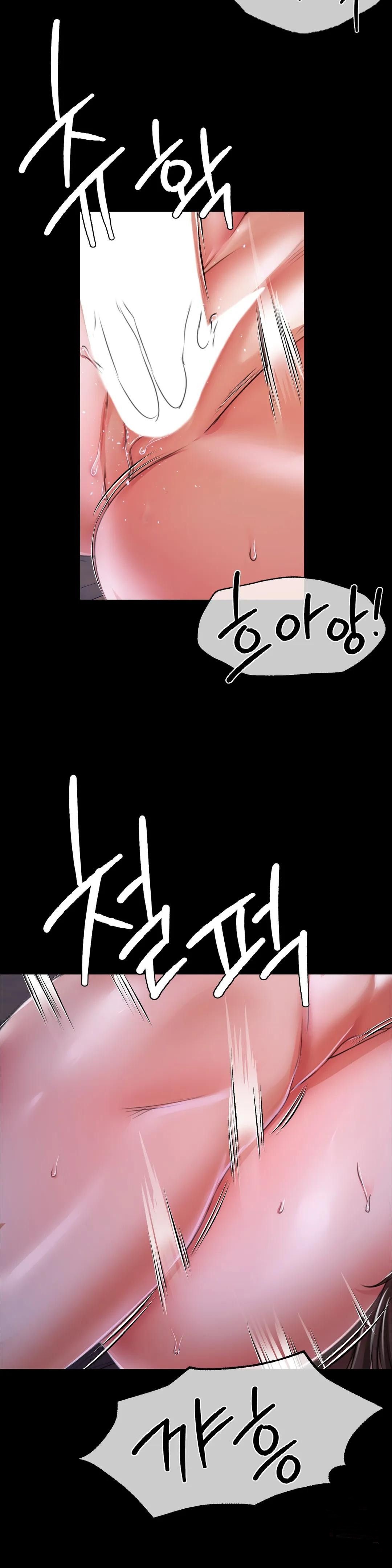 Madam Raw Chapter 44 Page 2