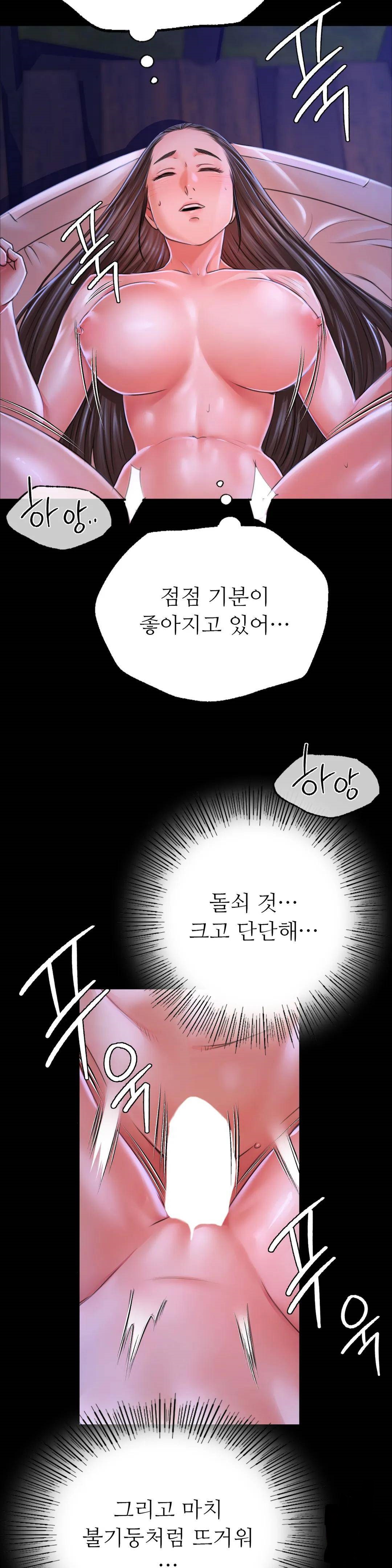 Madam Raw Chapter 44 Page 28