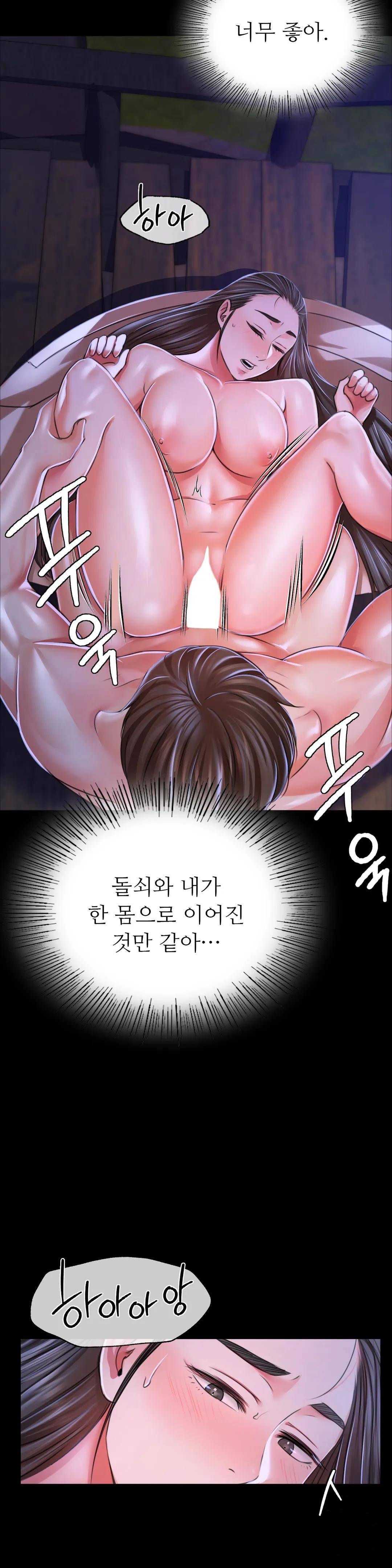 Madam Raw Chapter 44 Page 30