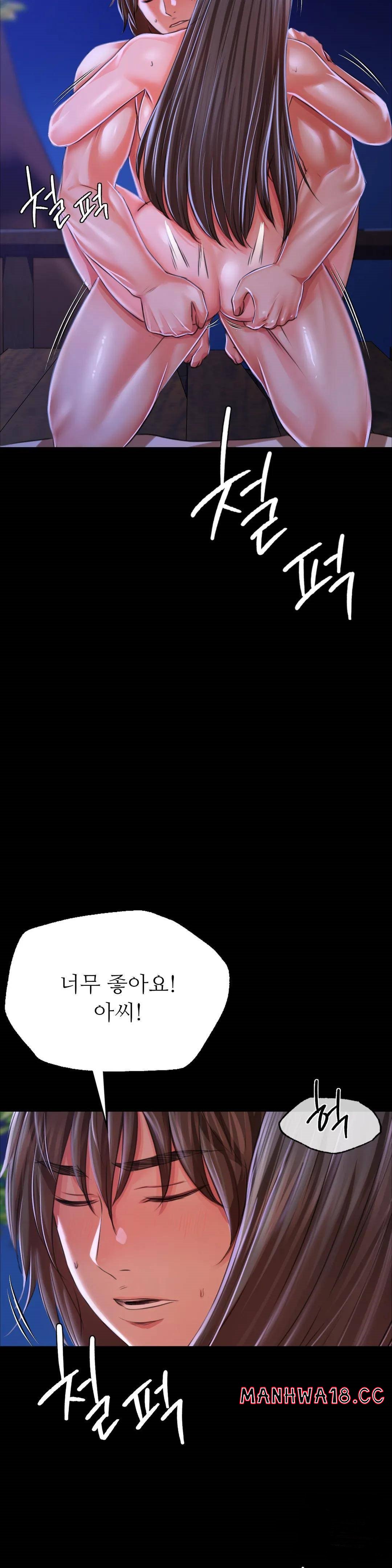 Madam Raw Chapter 44 Page 35
