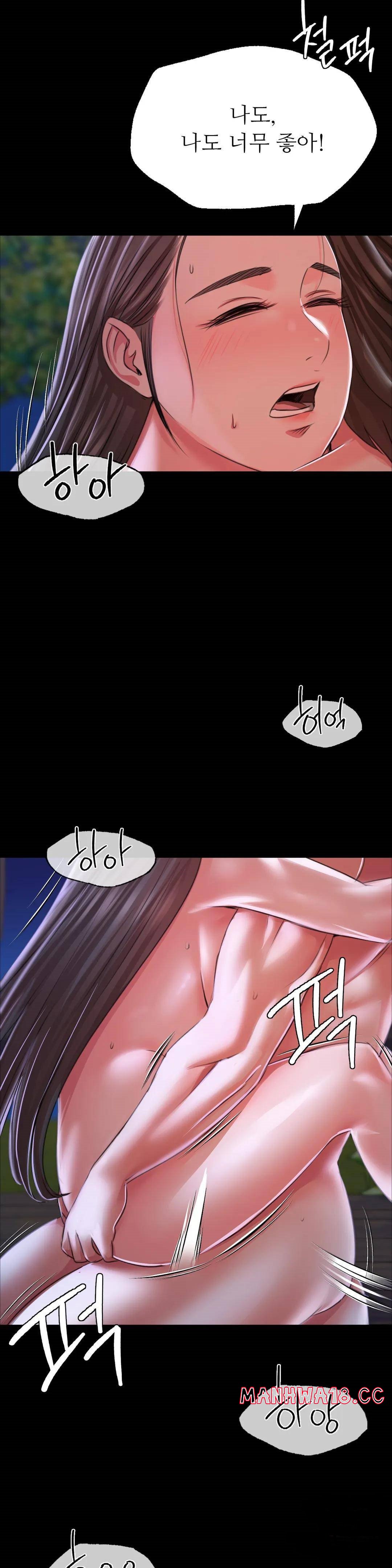 Madam Raw Chapter 44 Page 36