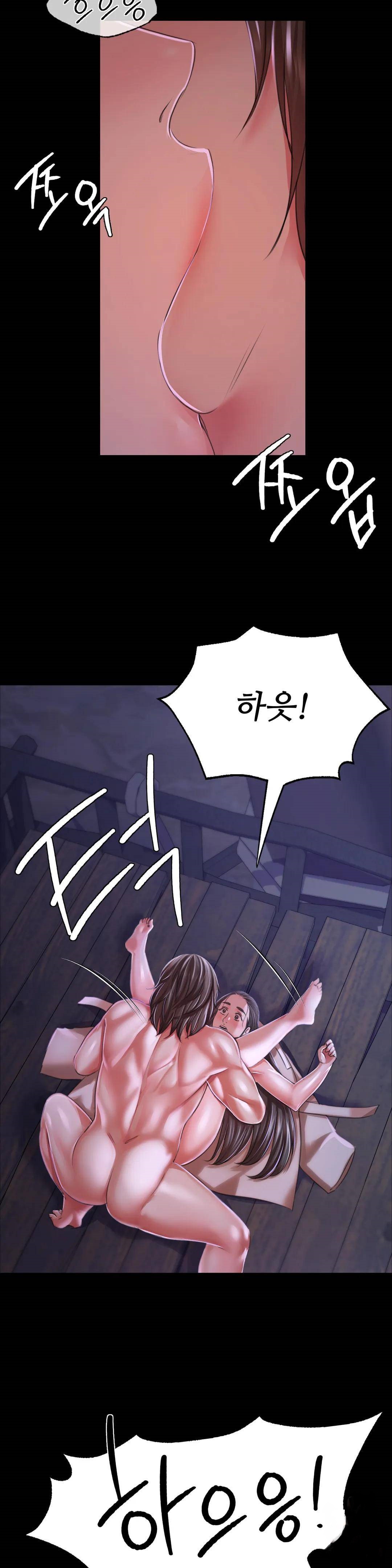 Madam Raw Chapter 44 Page 37