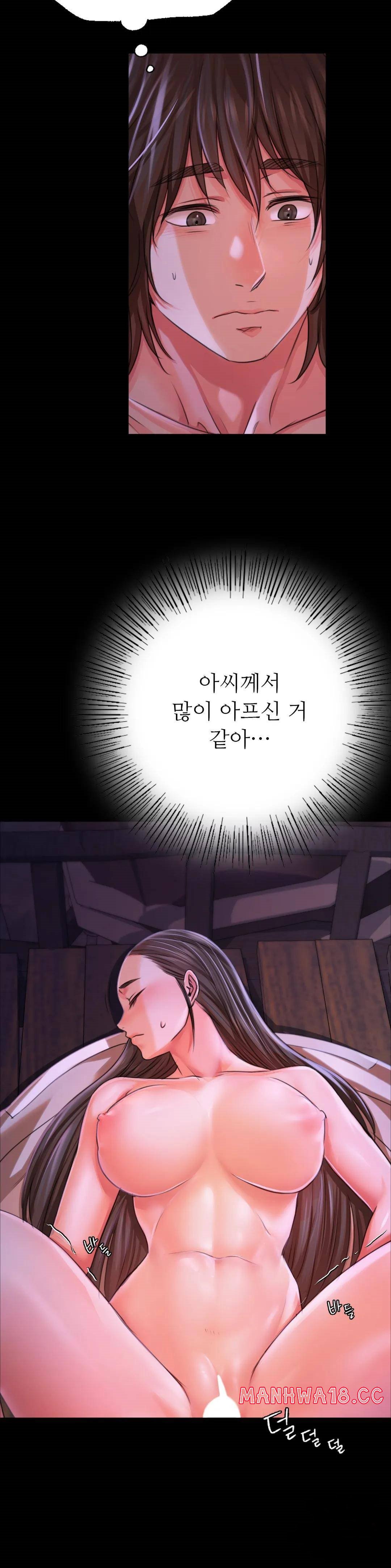 Madam Raw Chapter 44 Page 7