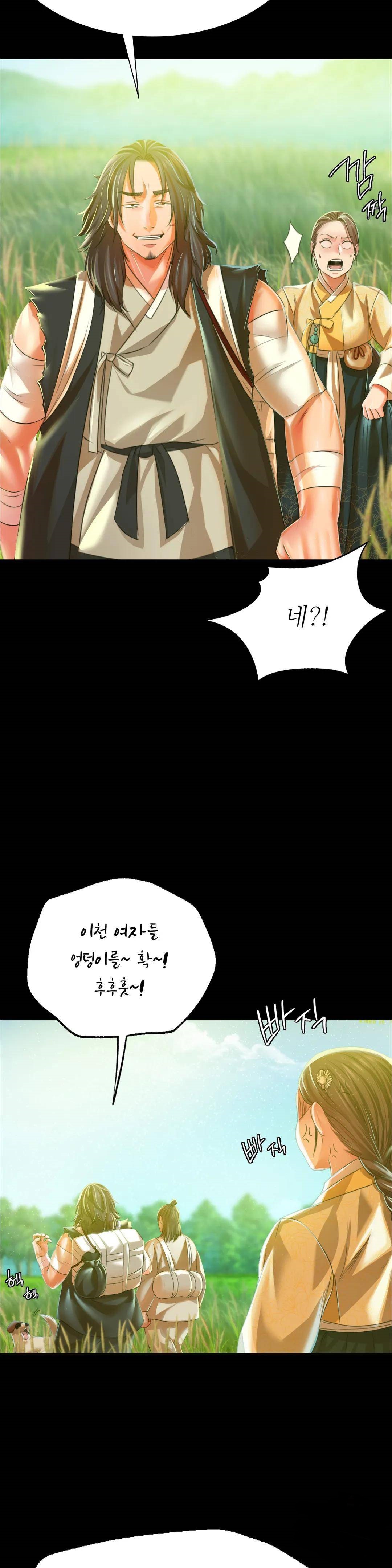 Madam Raw Chapter 45 Page 23