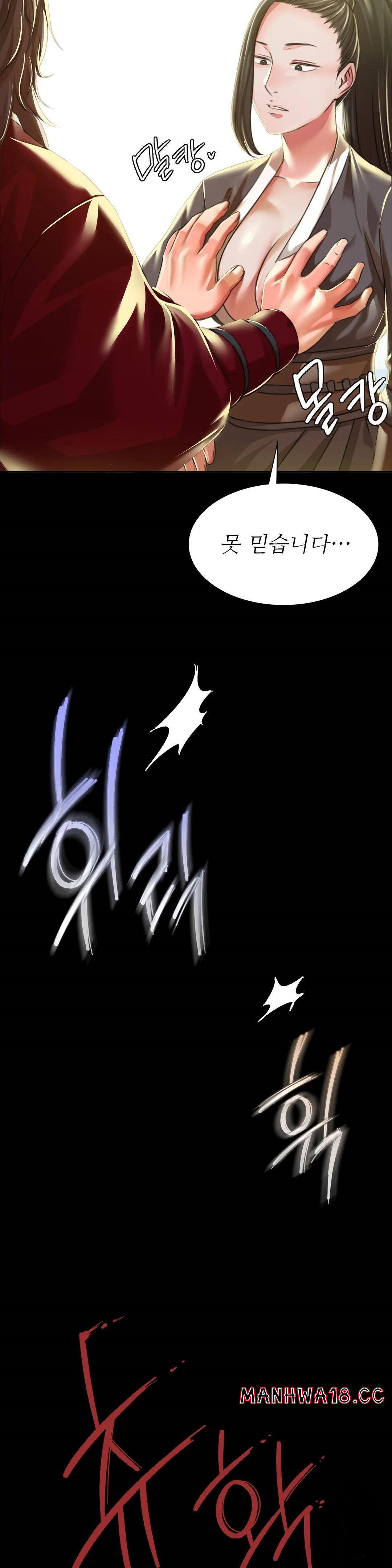 Madam Raw Chapter 45 Page 28